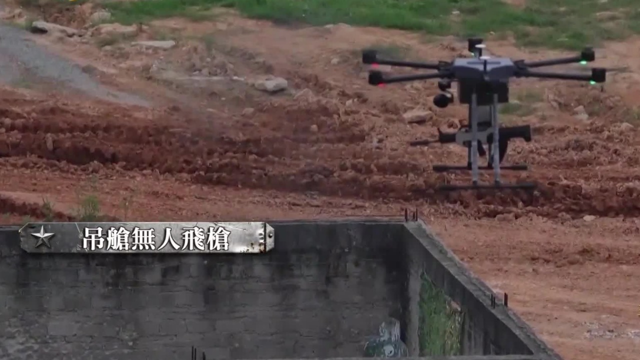 吊舱无人飞枪可对隐蔽火力点精确射击，专家：打击单兵非常有效