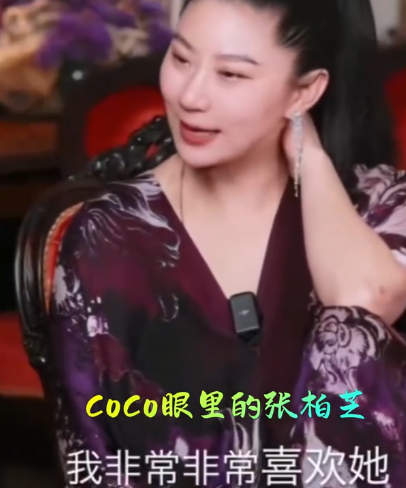 谢贤前女友首开播,谈张柏芝:魅力自存心间,无需多言 第1张 谢贤前女友首开播,谈张柏芝:魅力自存心间,无需多言 第1张