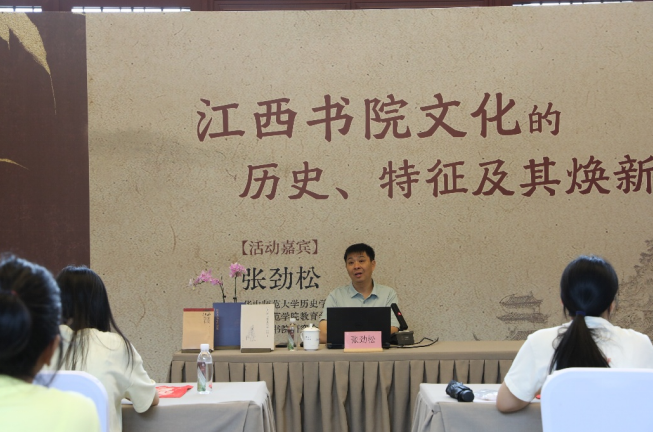 南昌师范学院学生参加“故纸藏珍 书香豫章”2026年中华传统晒书活动