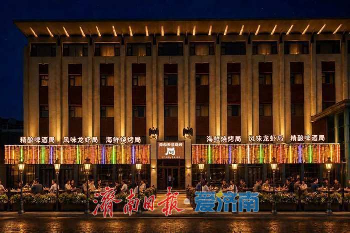 济南商业正在“长出”新模样(图4)
