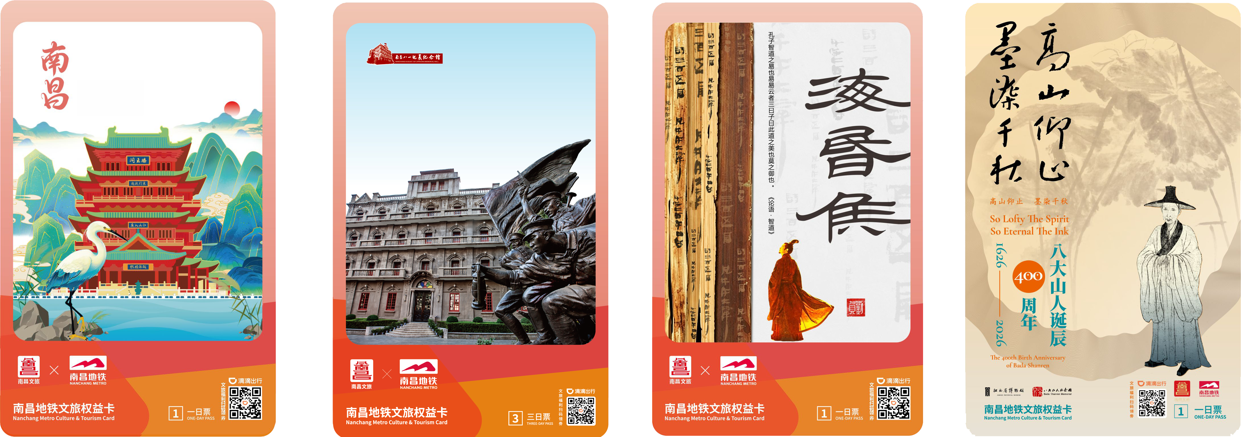 这9.9元花得太值了！来南昌旅游千万别错过这个宝藏福利