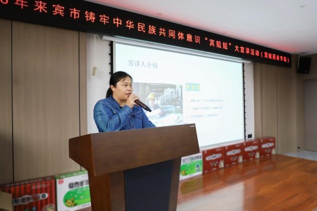 全程高能!来宾这场重磅宣讲,落地双蚁药业! 全程高能!来宾这场重磅宣讲,落地双蚁药业!