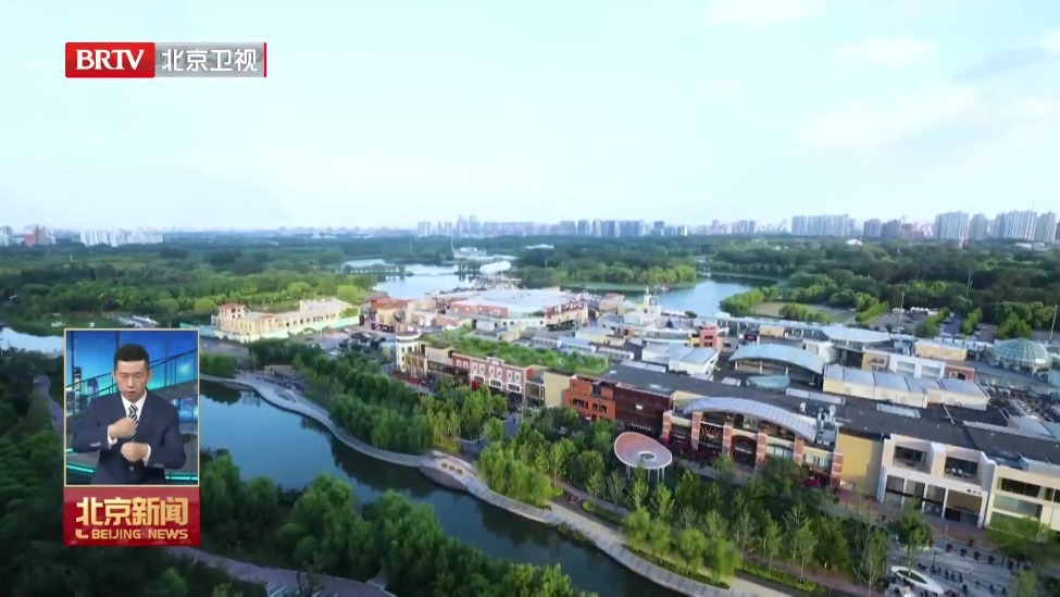 “十五五”时期美丽北京建设规划公布 北京新建算力中心100%使用绿电