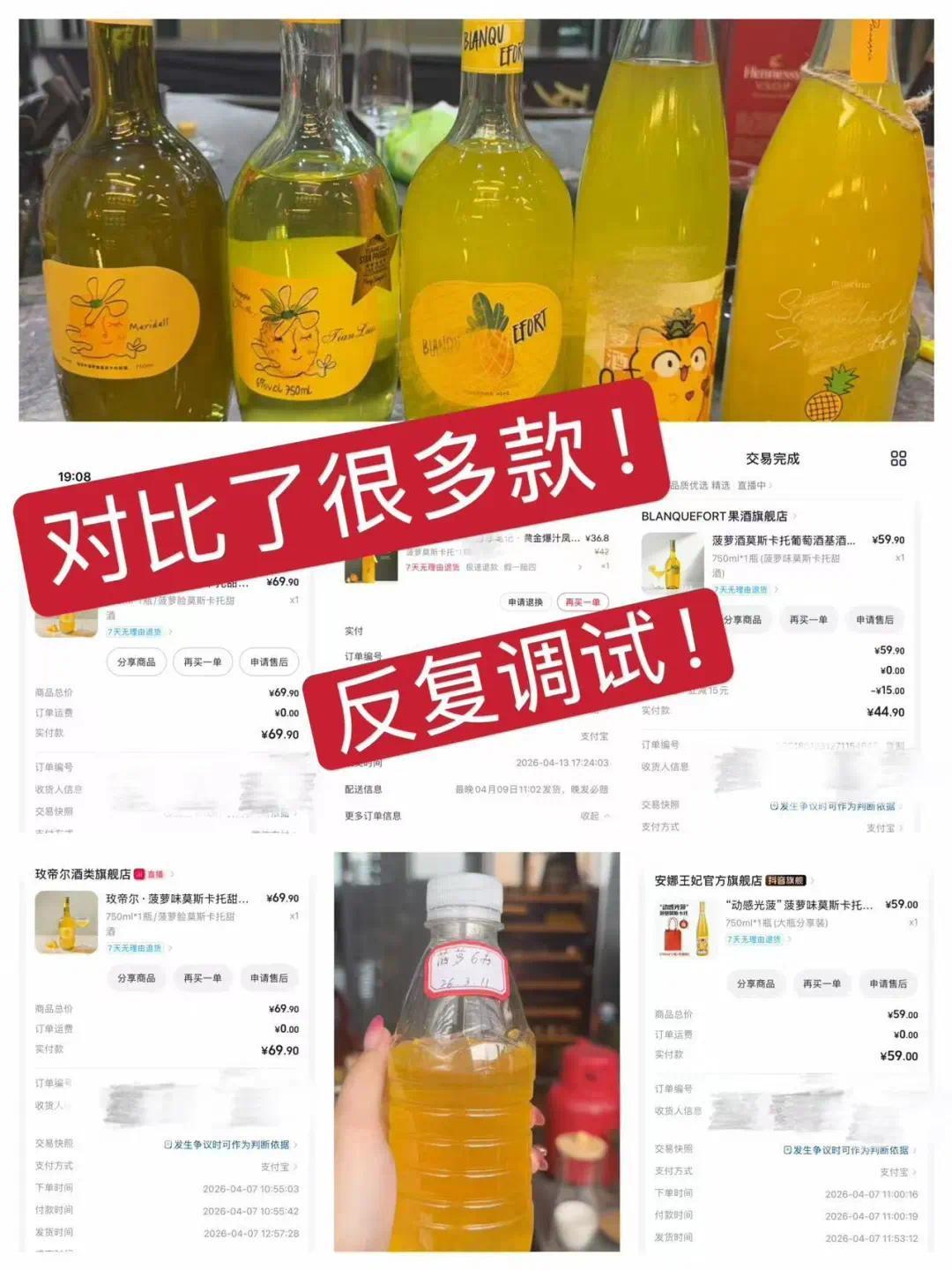 一口下去，以为自己在喝冰镇菠萝汁！结果6度微醺，爽翻了_凤凰网