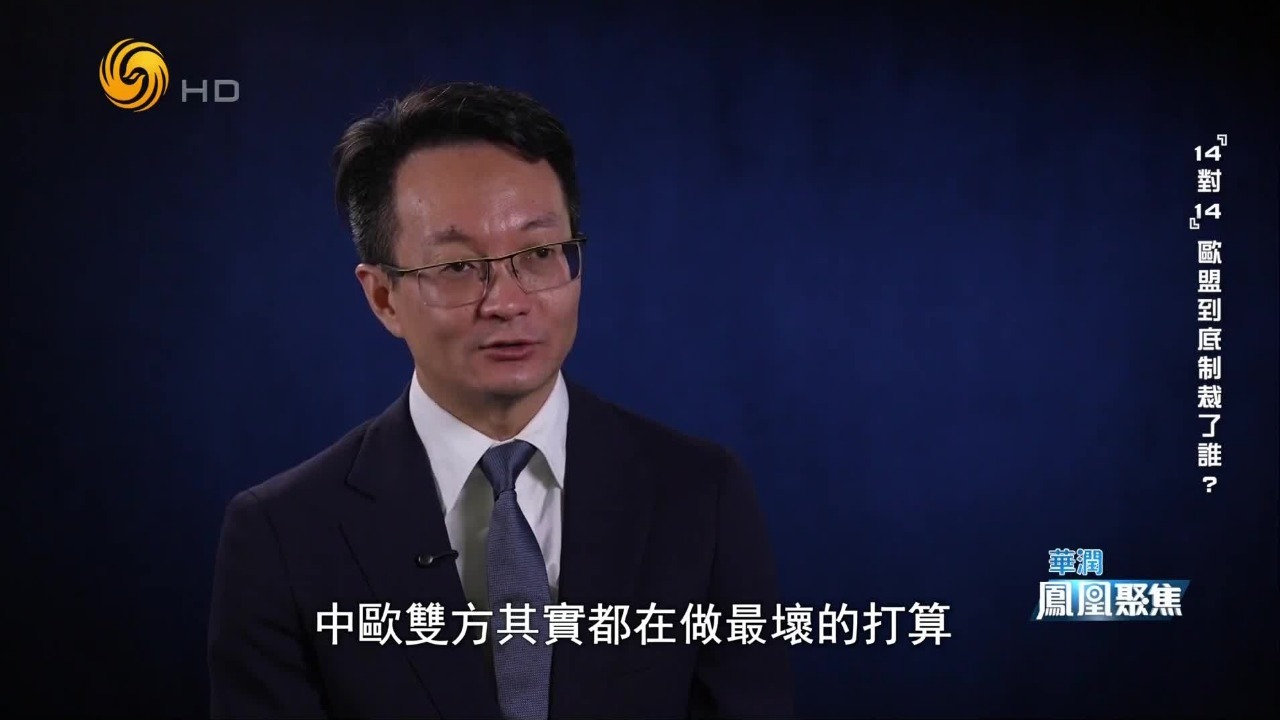 德国悄悄评估中国“经济弱点”，为中欧贸易战做准备，专家解读背后盘算