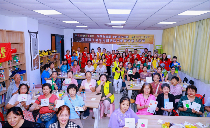 暖心敬老,以画疗心 ——深圳狮子会艺术疗愈进河东社区