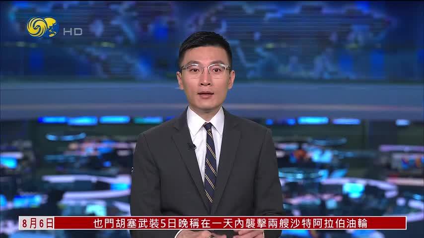 泰国推动印尼访问成果落地 深化战略合作