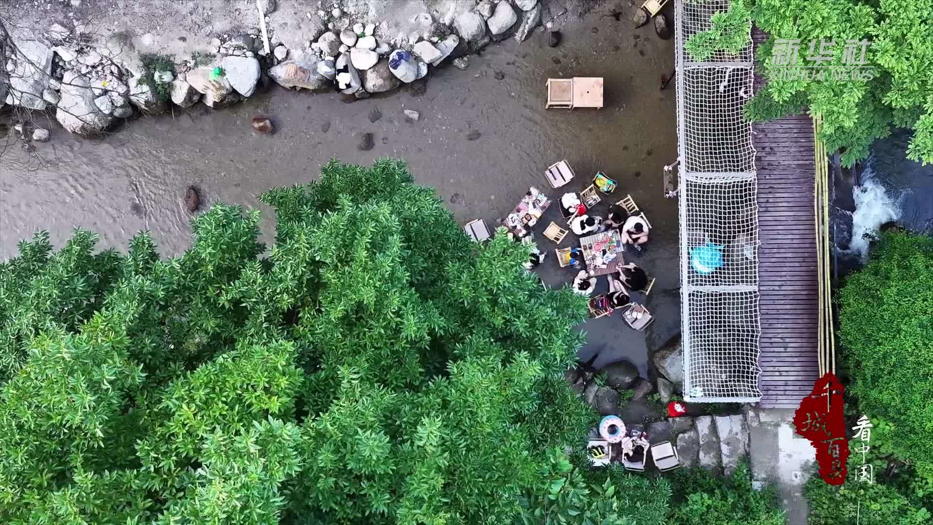 千城百县看中国｜湖南南岳：溯溪避暑带动夏日经济