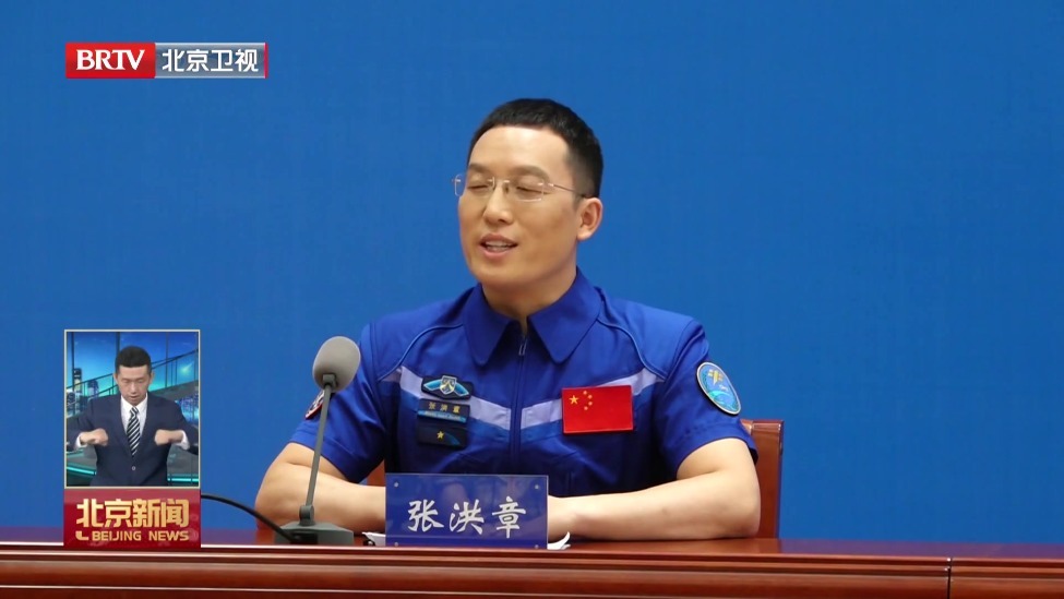 神舟二十一号航天员乘组完成疗养恢复 首次与媒体公众见面
