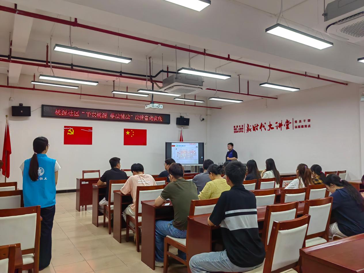  桃源社区开展“平安桃源 学法懂法”法律咨询讲座