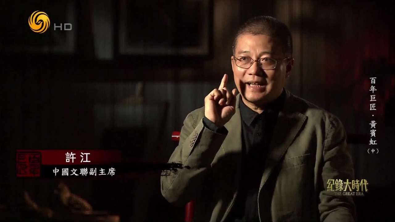 一趟蜀地之行，是什么奇遇让黄宾虹领悟中国绘画“知白守黑”的高远意境？