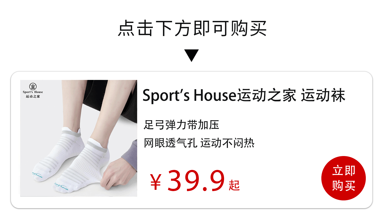 为什么那些球员一场比赛下来，脚还是干的？