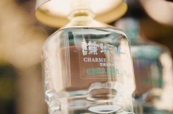 东方美学生活 ，谦牧山泉呈现