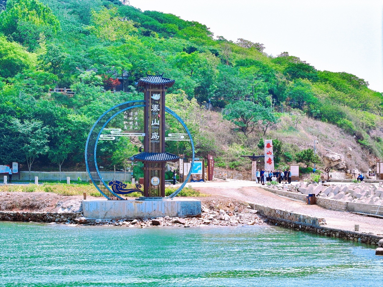 秦山岛
