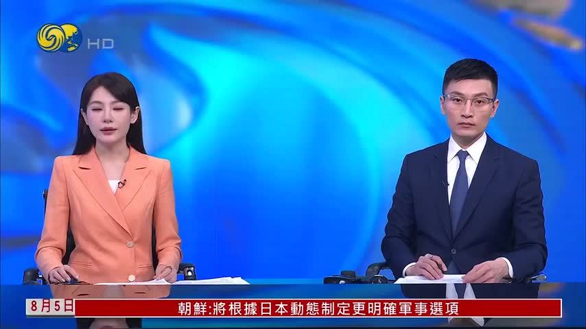 郑浩：乌克兰局势持续动荡 直接影响决策机制