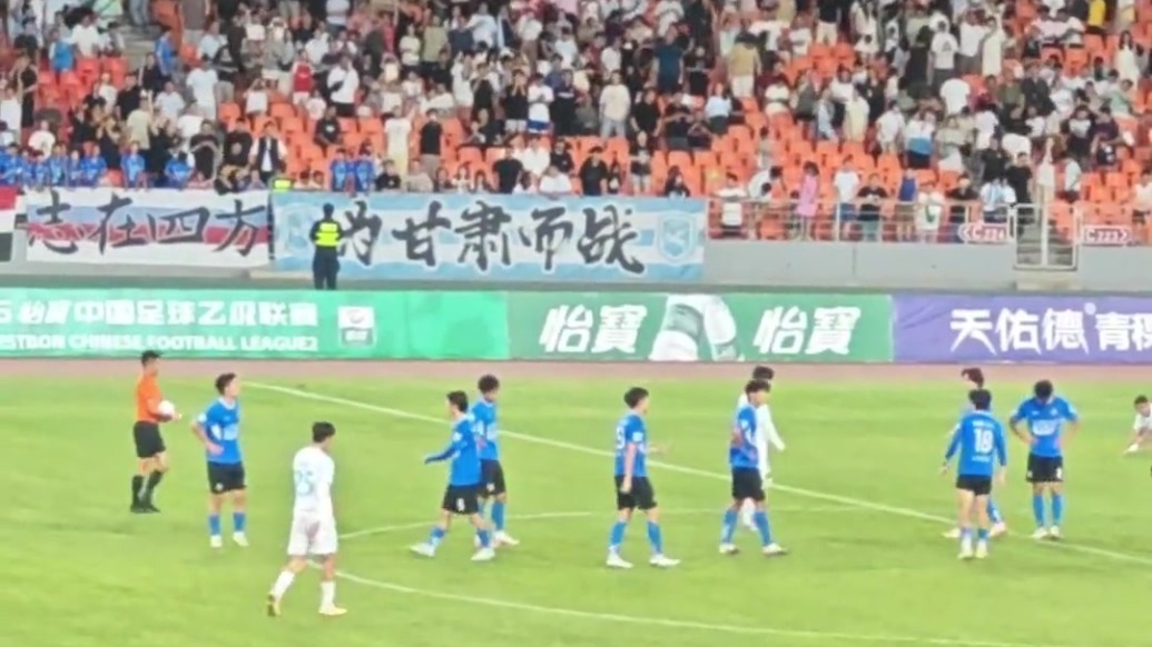 兰州陇原竞技主场1:0战胜北京理工　网友：终于不是“兰平王”了
