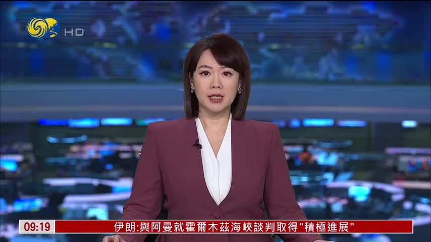 2027新加坡航天峰会规模扩大两成