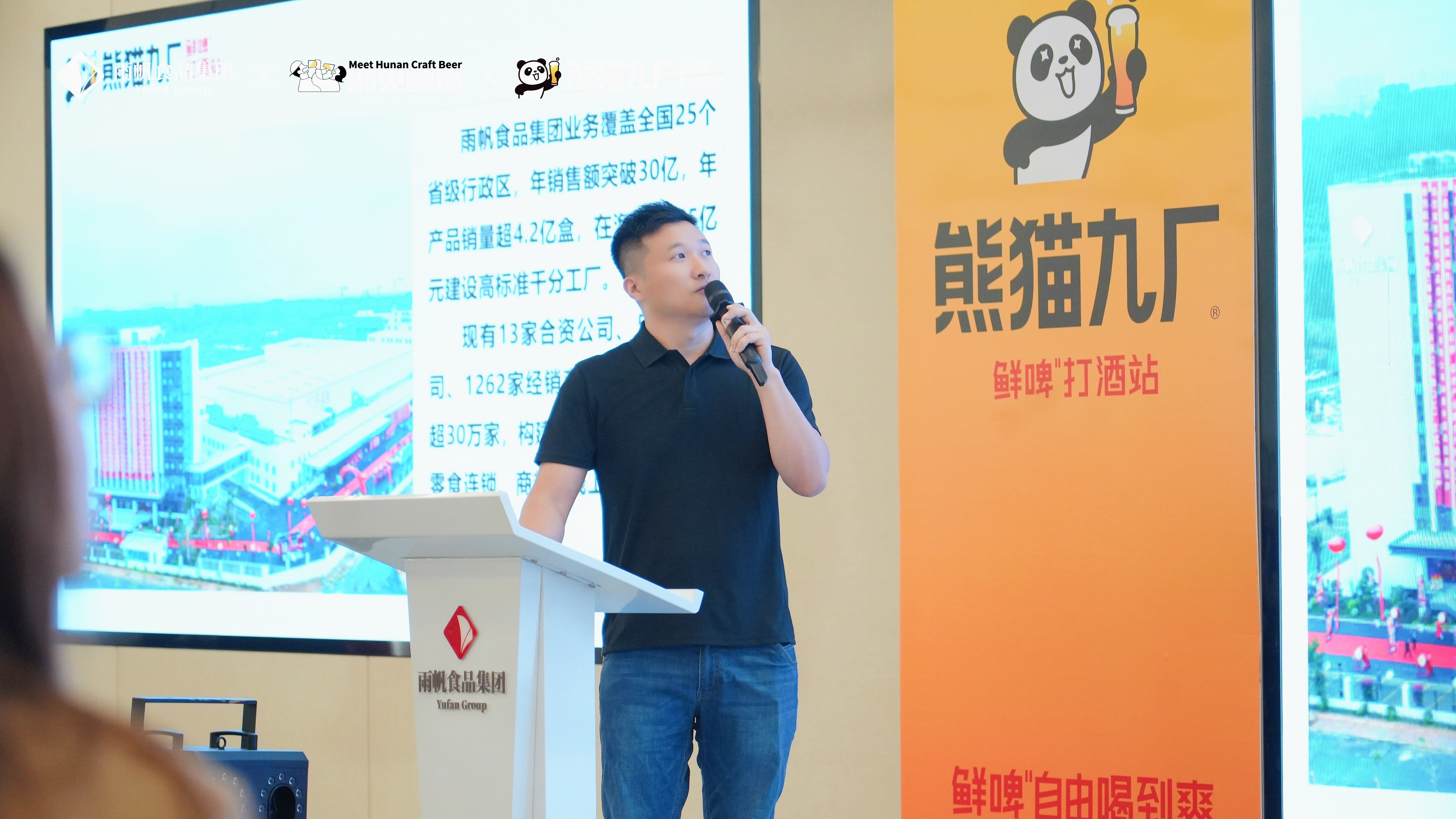 雨帆宣布正式进入鲜啤赛道：从田间到餐桌，把“鲜啤自由”送到你身边