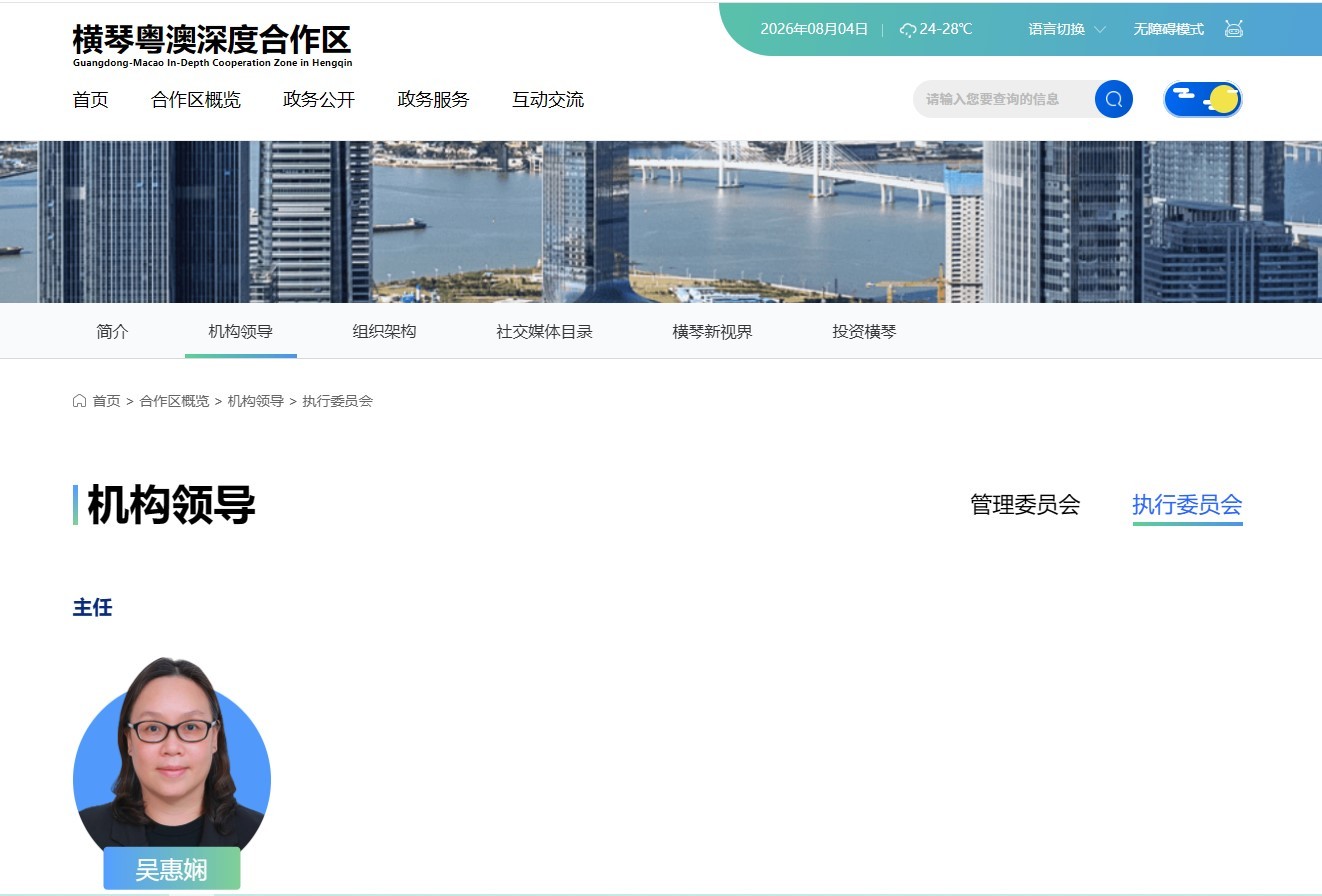官网截图