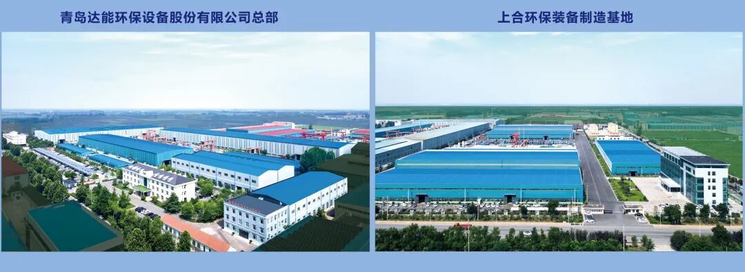 图片来源：青达环保官网