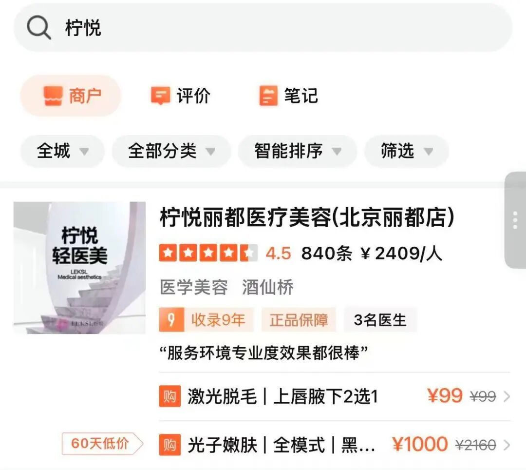 图源：网络