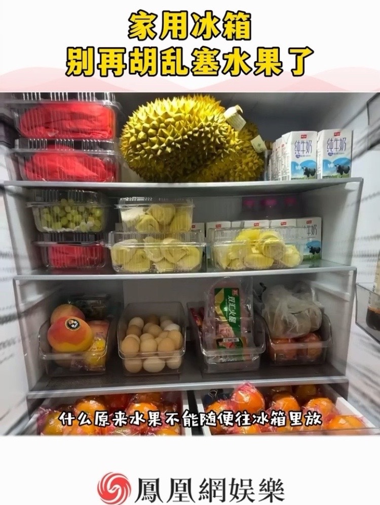 我说好多水果放冰箱反而坏更快了#每种水果都有专属存放温度 #水果放一周新鲜不发黑秘诀 #水果保鲜的核心诀窍找到了