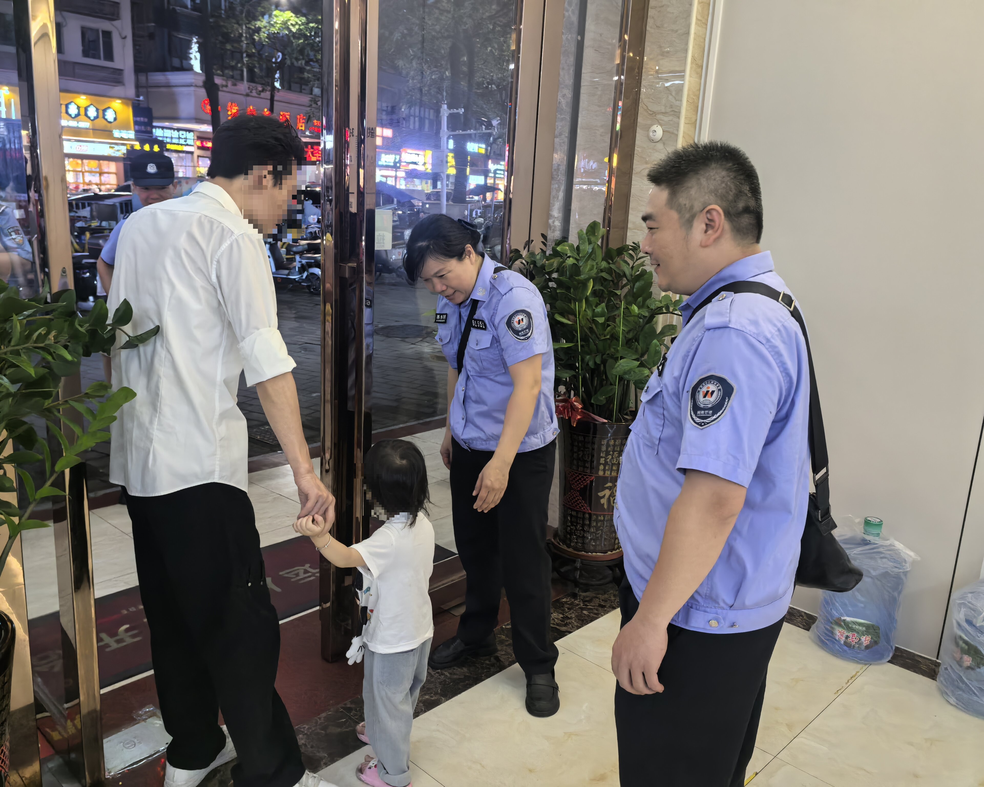 西乡街道网格、警区联动助走失女童找到家人
