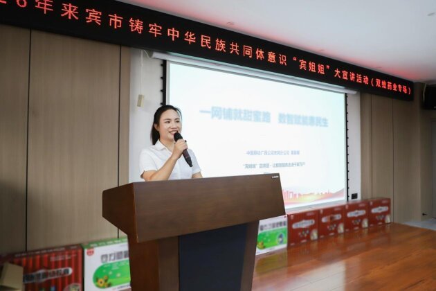 全程高能!来宾这场重磅宣讲,落地双蚁药业! 全程高能!来宾这场重磅宣讲,落地双蚁药业!