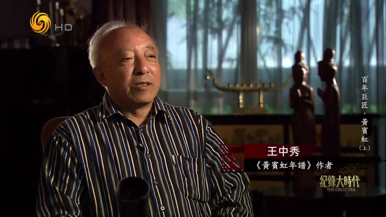 黄宾虹童年时就很有绘画天赋，父亲却希望他考取功名光宗耀祖