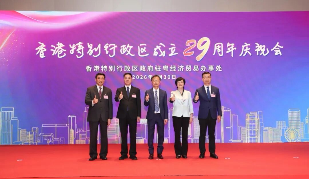 图:“香港特别行政区成立29周年庆祝会”现场