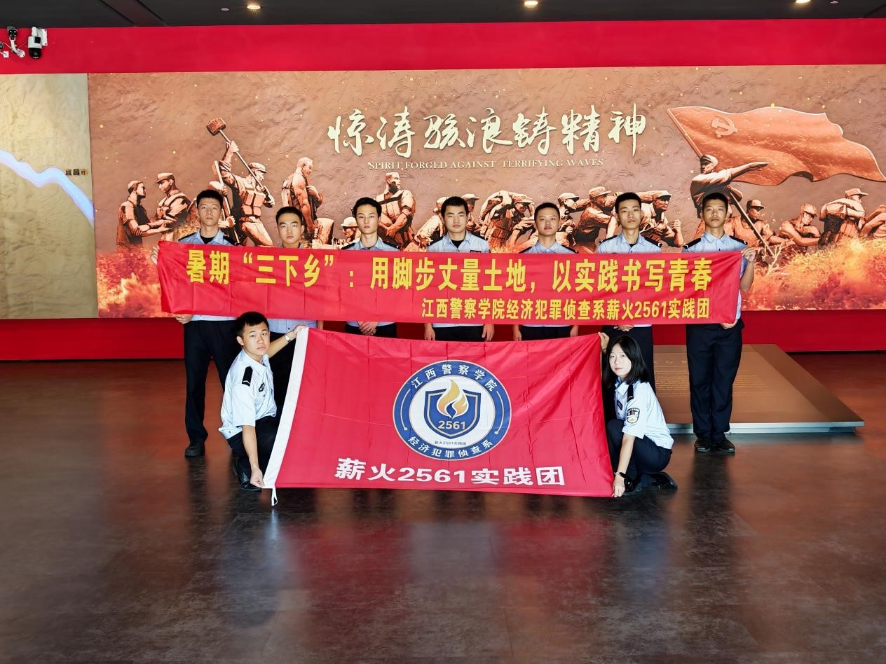 图为实践团全体成员实践活动合影。肖小美 供图