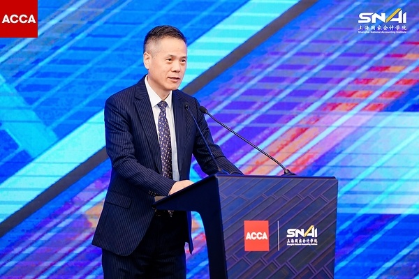 上海国家会计学院院长卢文彬教授发表开幕致辞