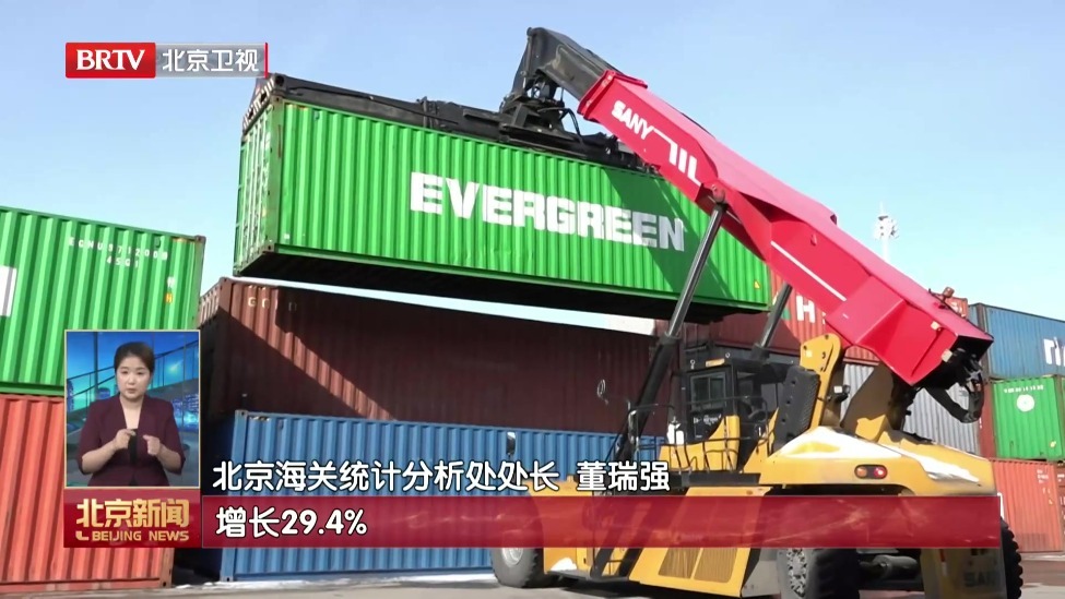 上半年京津冀区域进出口增长百分之十六点二 6月份月度出口值首破1400亿元