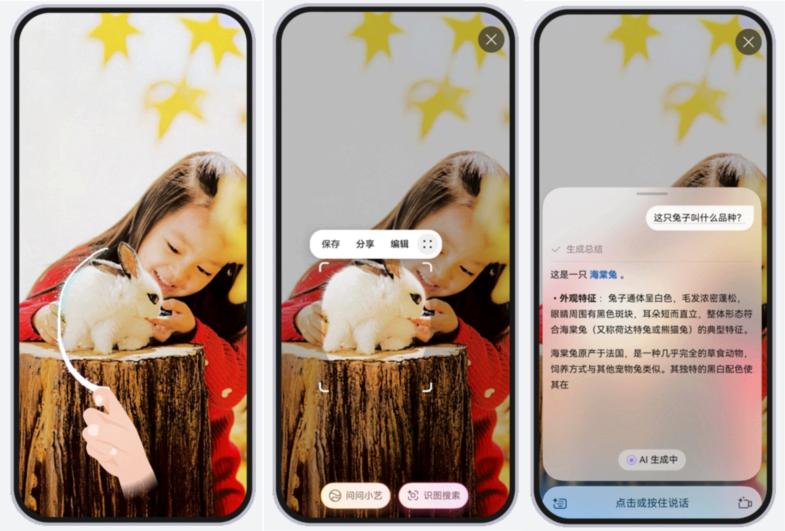 华为手机如何唤醒小艺？语音唤一声、长按导航条、指关节圈一圈随时召唤