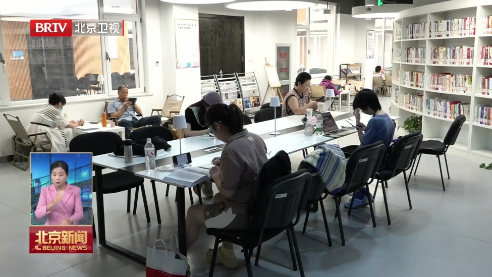 治理占座 分级引流 用好城市每一处阅读空间