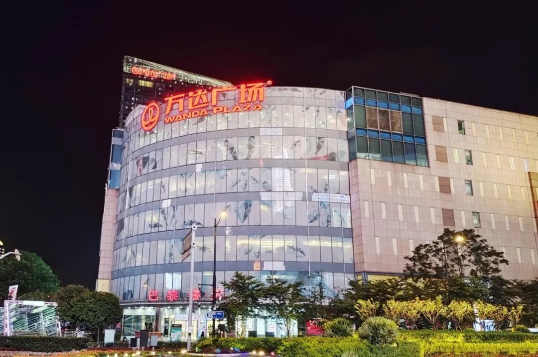 图为上海某商圈万达广场购物中心 图源：网络