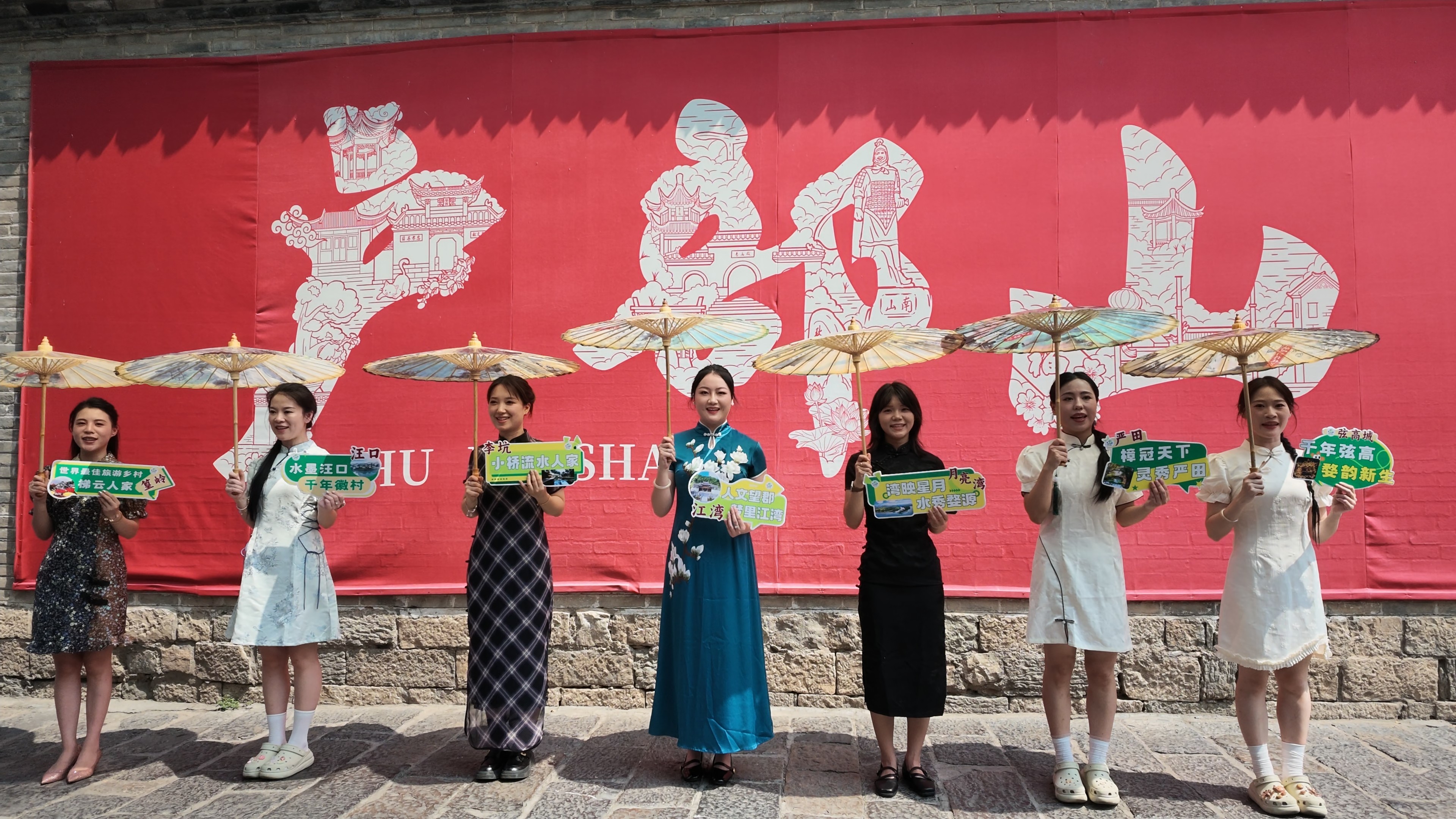 “水墨婺源&middot;相约彭城”：婺源文旅走进徐州