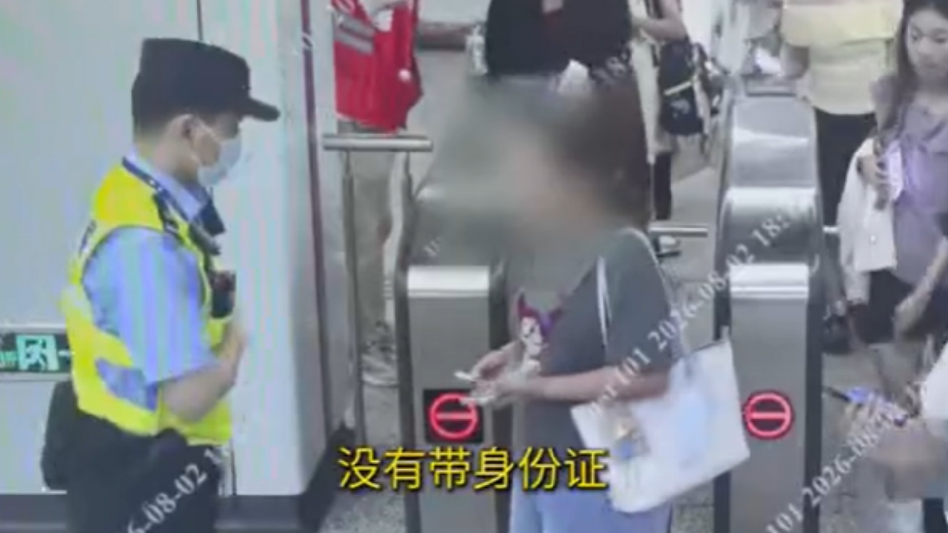 逃犯克星+1！22岁在逃人员赴上海看时代少年团演唱会，刚出地铁就被警方抓获