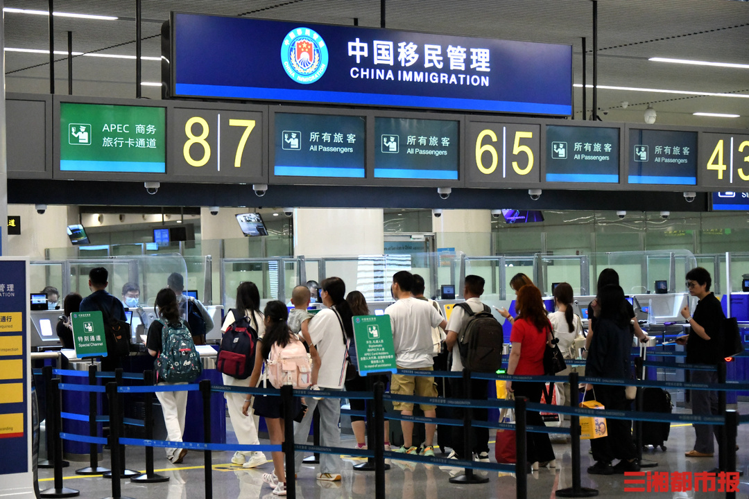 长沙边检站 通讯员供图