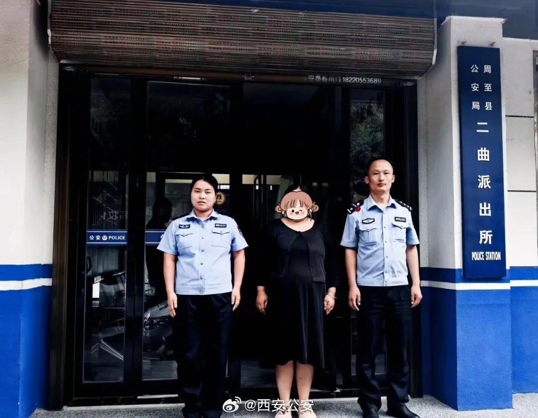 “偷娃的已进入周至县城”?女子因传播谣言被处罚