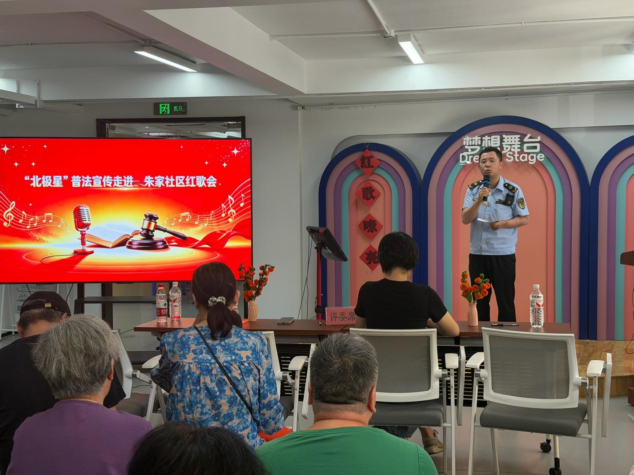 红歌嘹亮庆八一 “北极星”普法进家园