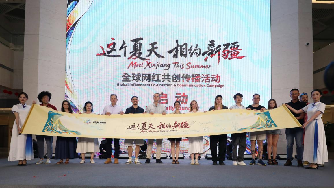 暑期旅游来中国!“这个夏天 相约新疆”全球网红共创传播活动在新疆阿克苏地区库车市启动