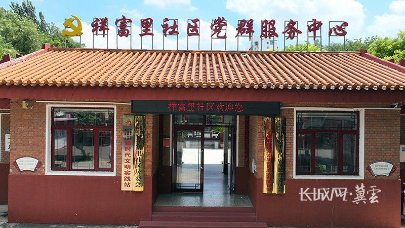 航拍唐山市祥富里社区。长城网·冀云客户端记者 邢丁 摄