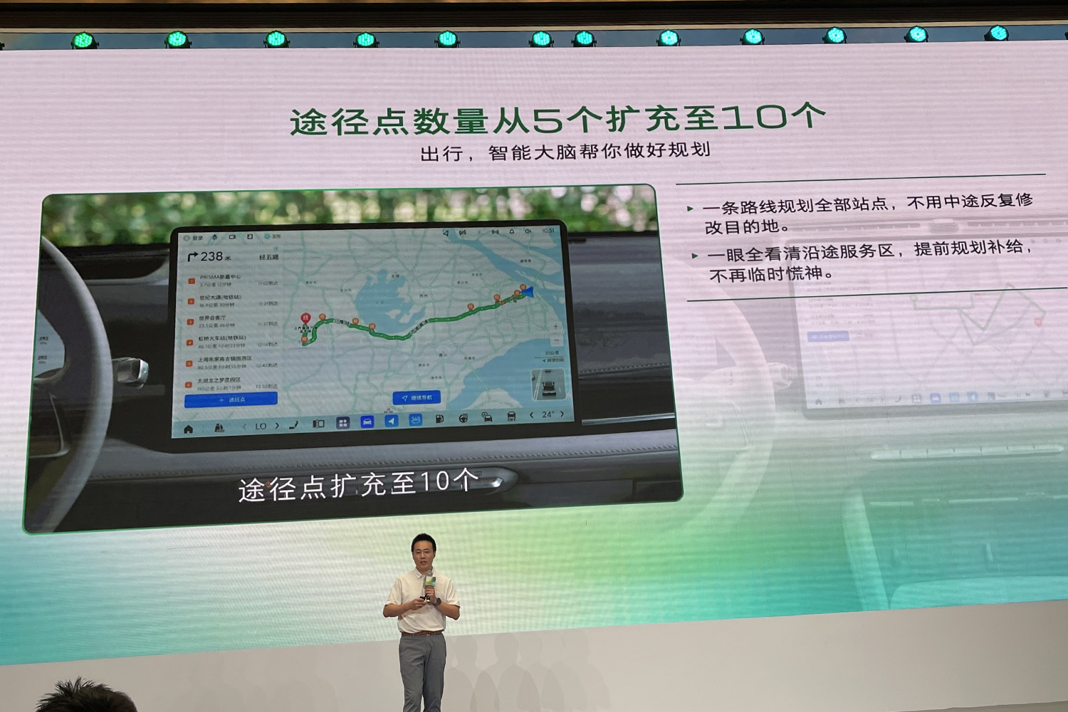 别克至境OS V2.1开启全量推送 AES紧急避让功能首次上车