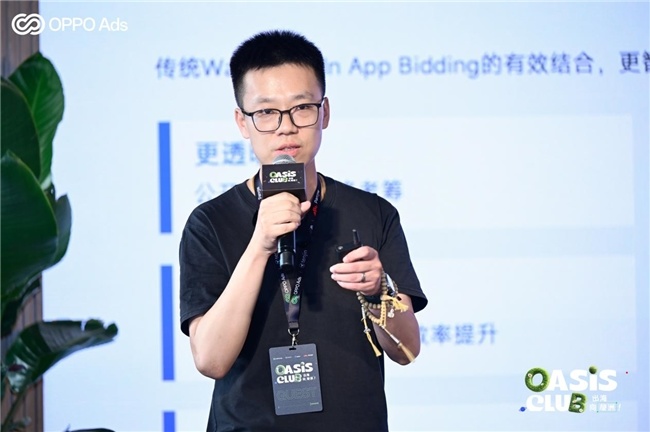 OPPO Ads 亮相 2026 ChinaJoy，发布海外广告联盟品牌，与 IAA 开发者共寻出海增长绿洲