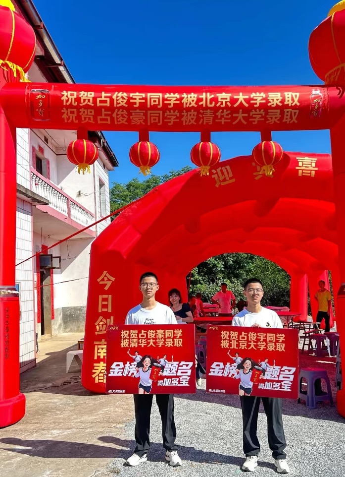 占俊宇、占俊豪兄弟俩（来源：网友@爱自己）