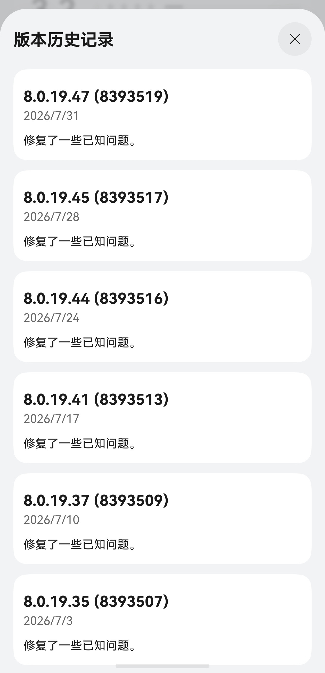 想换鸿蒙手机又担心微信不好用?先看完关于鸿蒙版微信的十大真相