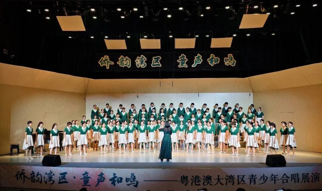 广州儿童合唱团青少年混声团演唱作品《帝女花》《冷漠》