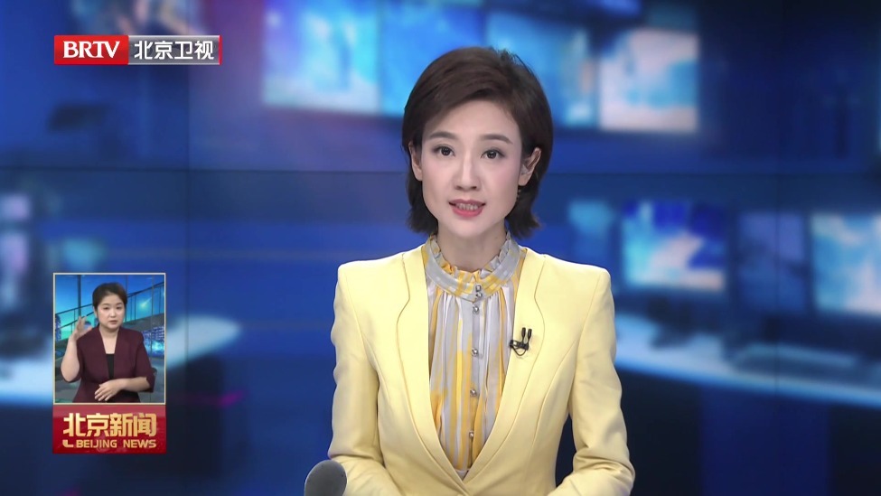 闻汛而动 筑牢防线丨从山村“大喇叭”到全市“一张网” 北京新型应急广播可秒级响应
