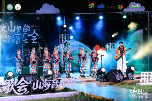 大山里的音乐会｜十年播种， 歌谣从梯田里长出来